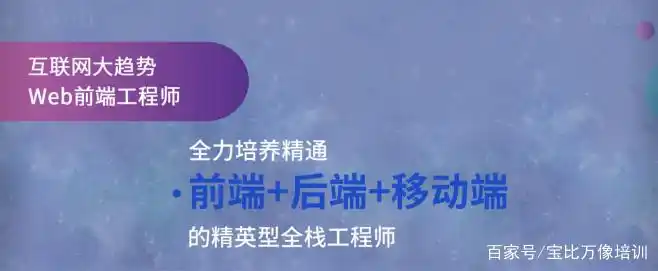 前端后端开发哪个工资高_web 前端 后端 开发_前端后端开发的区别