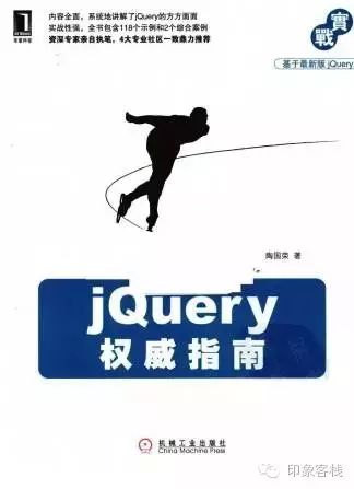 前端书籍推荐2020_前端开发书籍_web前端开发书籍推荐