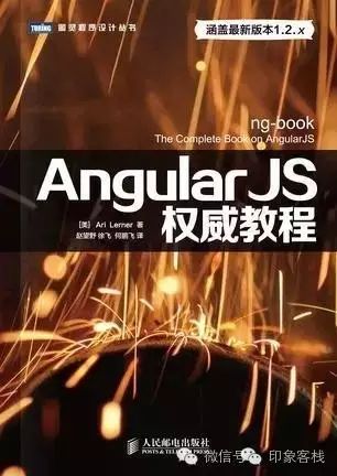 前端开发书籍_web前端开发书籍推荐_前端书籍推荐2020