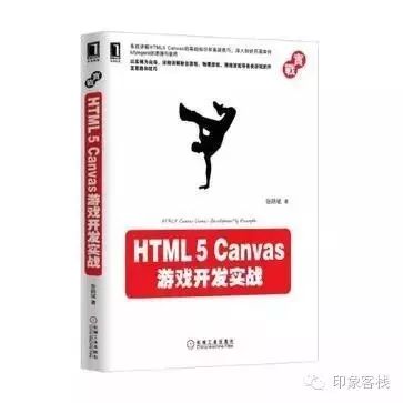 前端书籍推荐2020_前端开发书籍_web前端开发书籍推荐