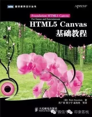 前端书籍推荐2020_web前端开发书籍推荐_前端开发书籍