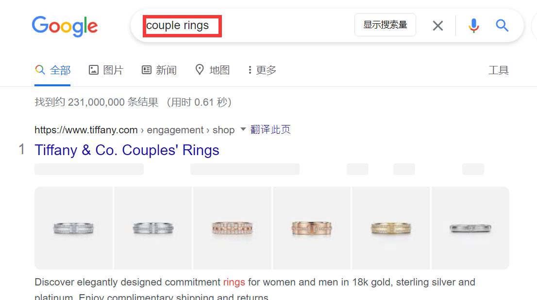 2022年外贸网站关键词分析布局详细教程-JieYingAI捷鹰AI