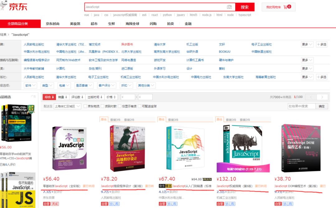 web前端开发的书籍排行_前端开发书籍_web前端开发书籍推荐