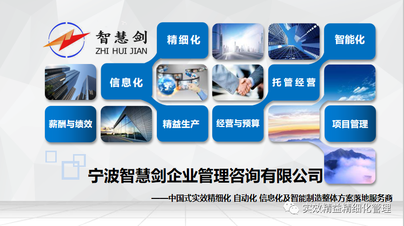 运维规章制度_运维管理 制度_运维制度及流程