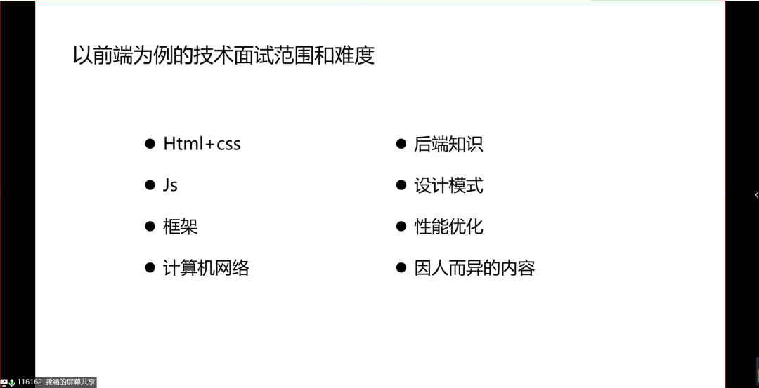 web前端开发书籍推荐_web前端开发哪本书好_前端开发书籍