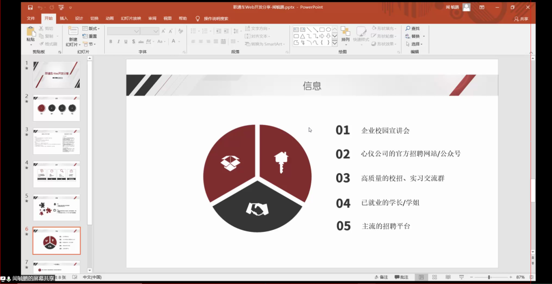 web前端开发书籍推荐_前端开发书籍_web前端开发哪本书好