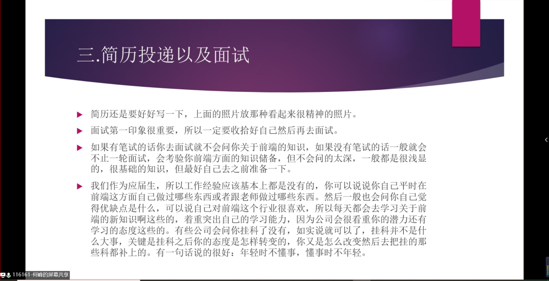 web前端开发哪本书好_web前端开发书籍推荐_前端开发书籍