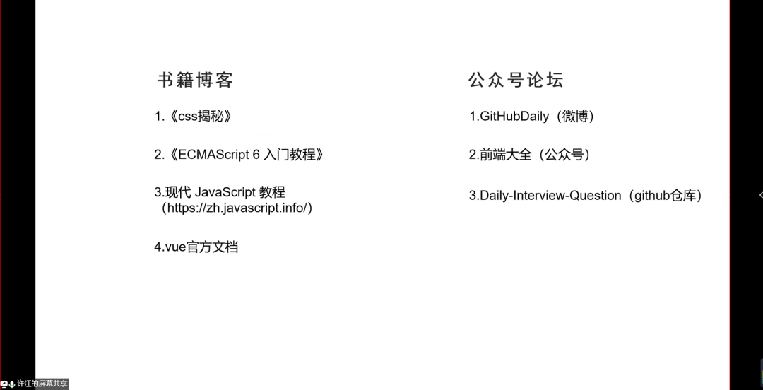 web前端开发书籍推荐_web前端开发哪本书好_前端开发书籍