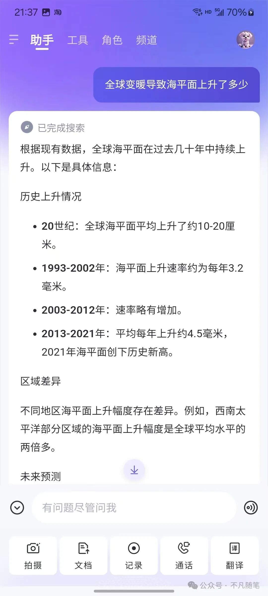 通义千问_通义千问_通义千问