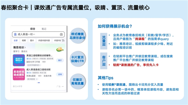 培训网络营销_培训营销是做哪些内容_百度营销-网站分析培训