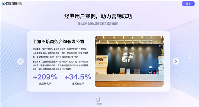 培训营销是做哪些内容_培训网络营销_百度营销-网站分析培训