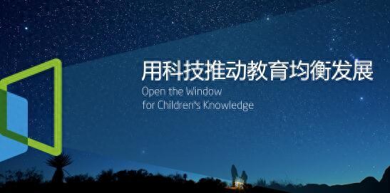 教育培训招生推广平台，百度搜索如何推广呢？-JieYingAI捷鹰AI