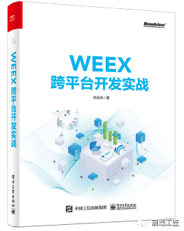 网站前端开发书籍_前端开发书籍入门_前端书籍开发网站推荐