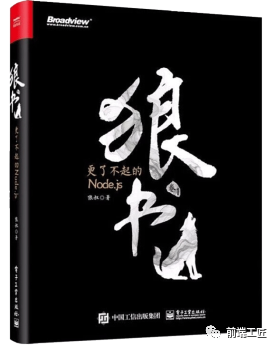 前端开发书籍入门_网站前端开发书籍_前端书籍开发网站推荐