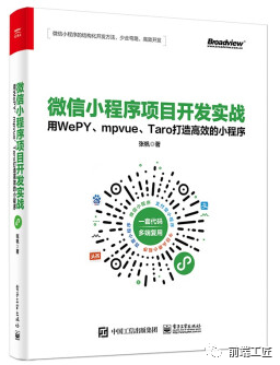 前端开发书籍入门_前端书籍开发网站推荐_网站前端开发书籍