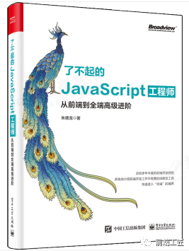 前端开发书籍入门_前端书籍开发网站推荐_网站前端开发书籍