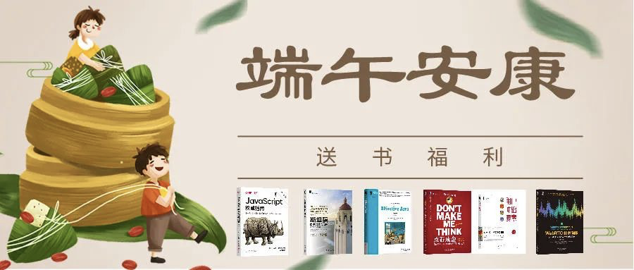 端午送书【10本推荐阅读的前端书，送5本】-JieYingAI捷鹰AI