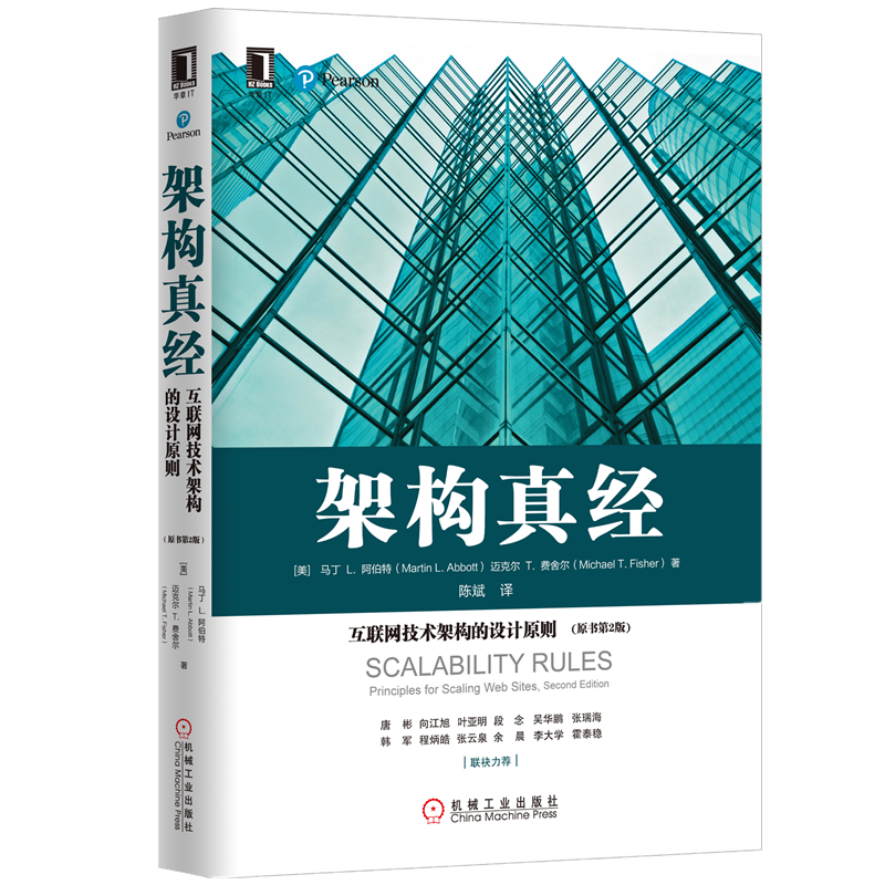 前端书籍开发网站推荐_前端开发书籍入门_网站前端开发书籍