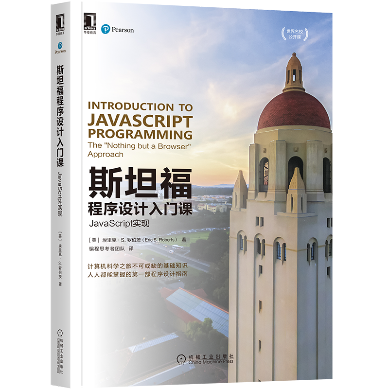 网站前端开发书籍_前端开发书籍入门_前端书籍开发网站推荐