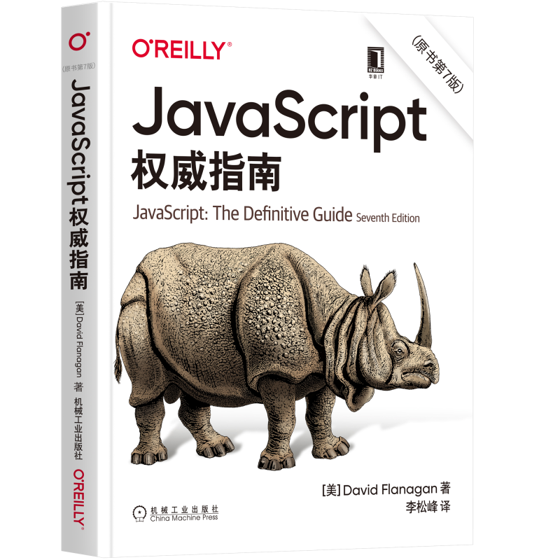 网站前端开发书籍_前端开发书籍入门_前端书籍开发网站推荐