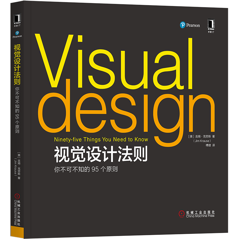 前端开发书籍入门_网站前端开发书籍_前端书籍开发网站推荐