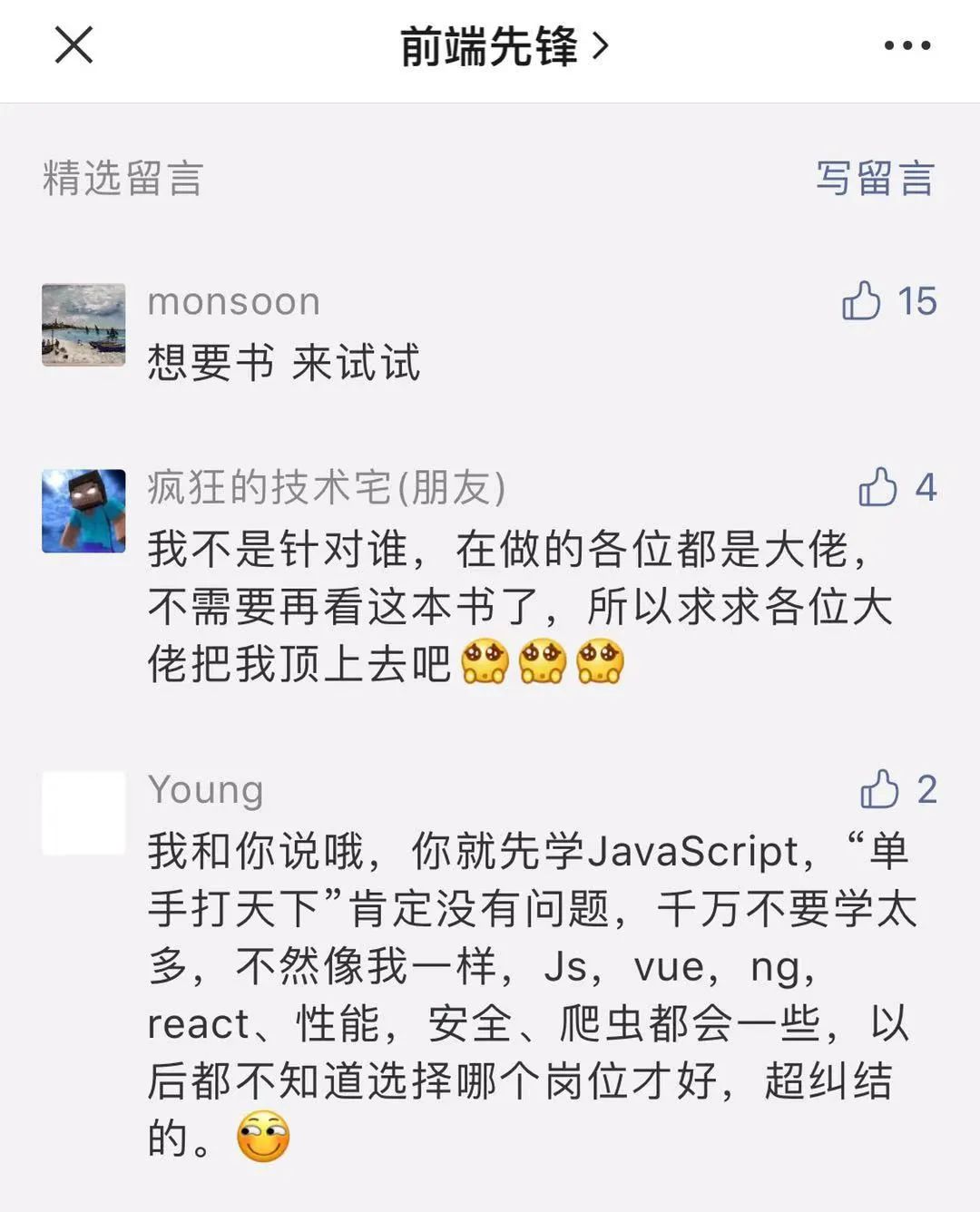 网站前端开发书籍_前端书籍_前端书籍开发网站哪个好