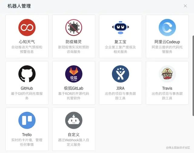 前端开发机器人_前端机器开发人员配置_前端机器开发人员招聘