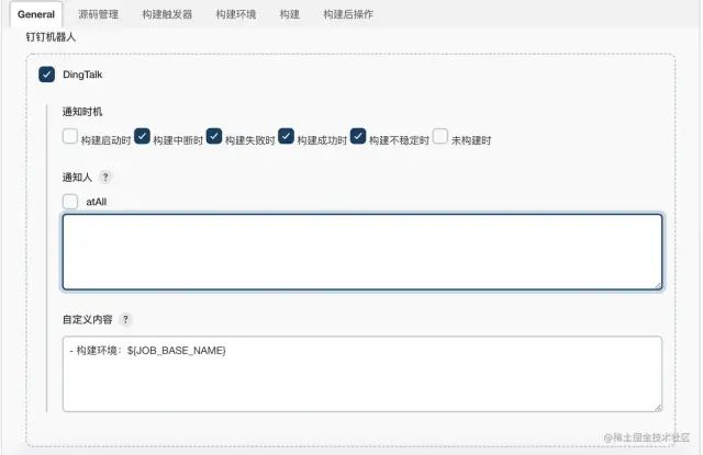 前端机器开发人员招聘_前端机器开发人员配置_前端开发机器人