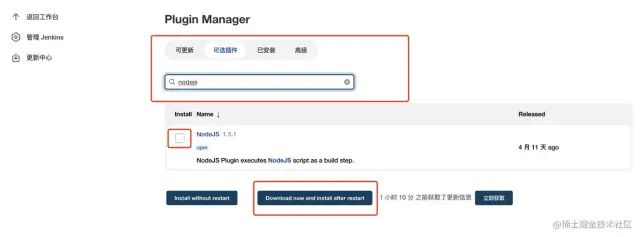 前端机器开发人员招聘_前端机器开发人员配置_前端开发机器人