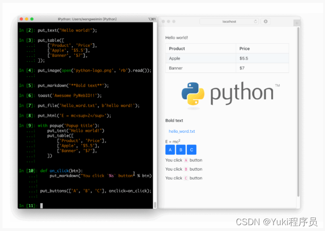 终于，Python 也可以写前端了-JieYingAI捷鹰AI