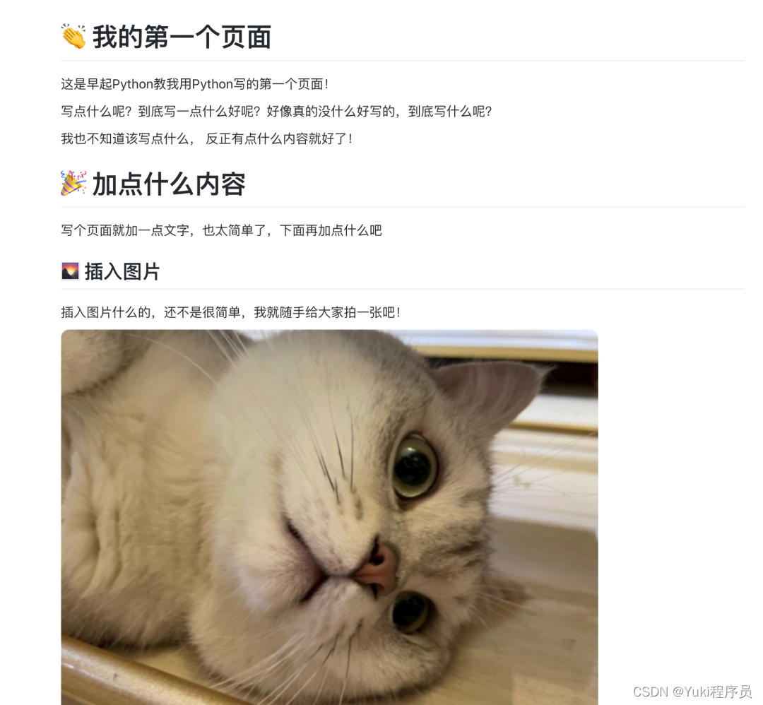 html前端开发_前端开发html5职位_前端开发html5新增了哪些