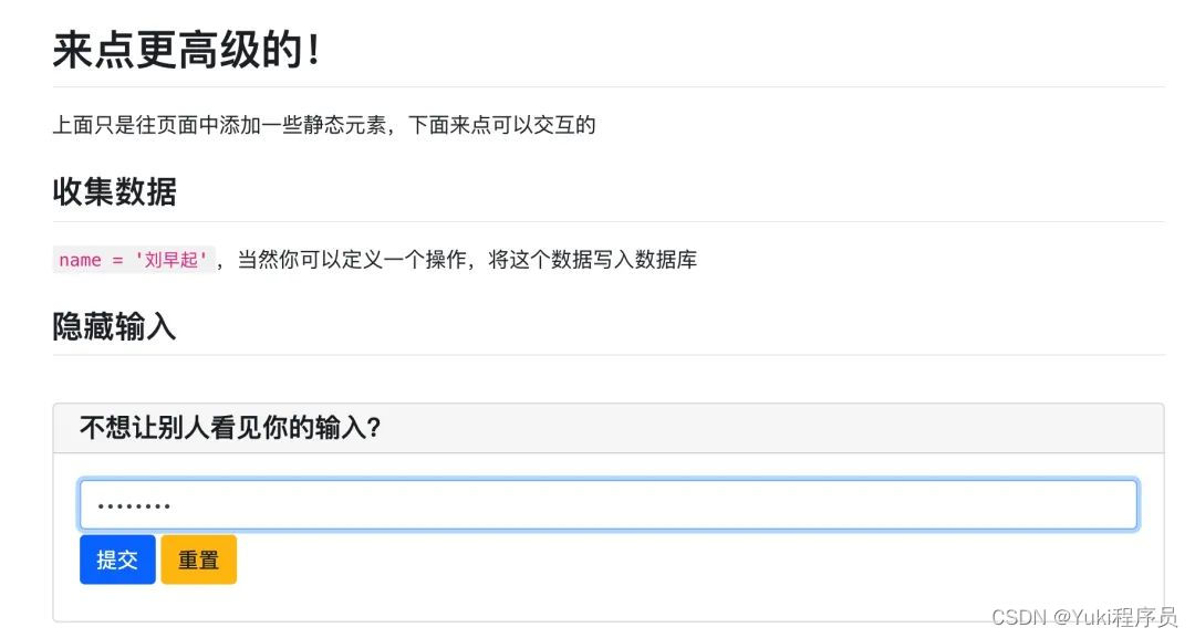 前端开发html5职位_html前端开发_前端开发html5新增了哪些