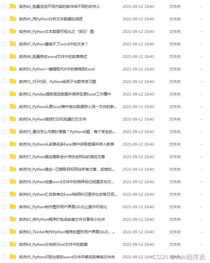 前端开发html5职位_前端开发html5新增了哪些_html前端开发