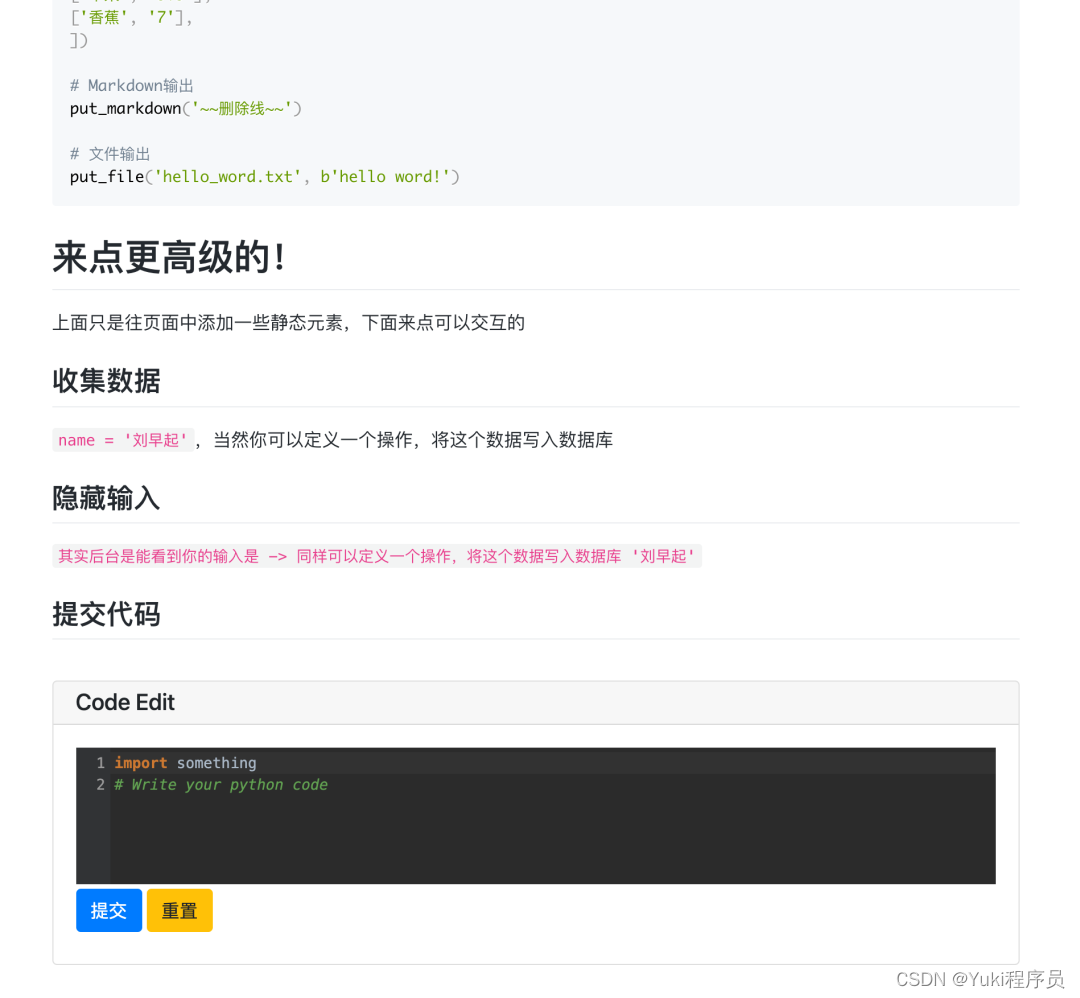 前端开发html5职位_前端开发html5新增了哪些_html前端开发
