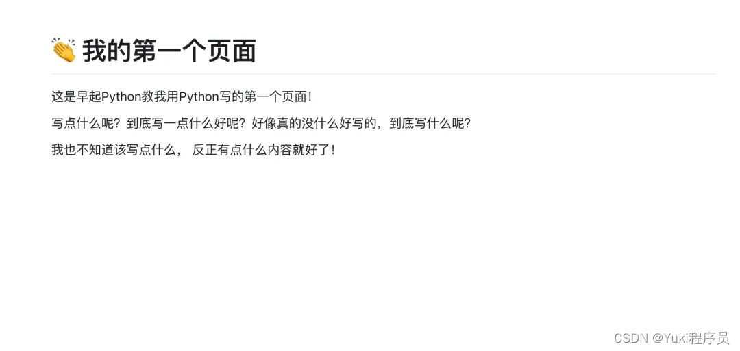 html前端开发_前端开发html5新增了哪些_前端开发html5职位