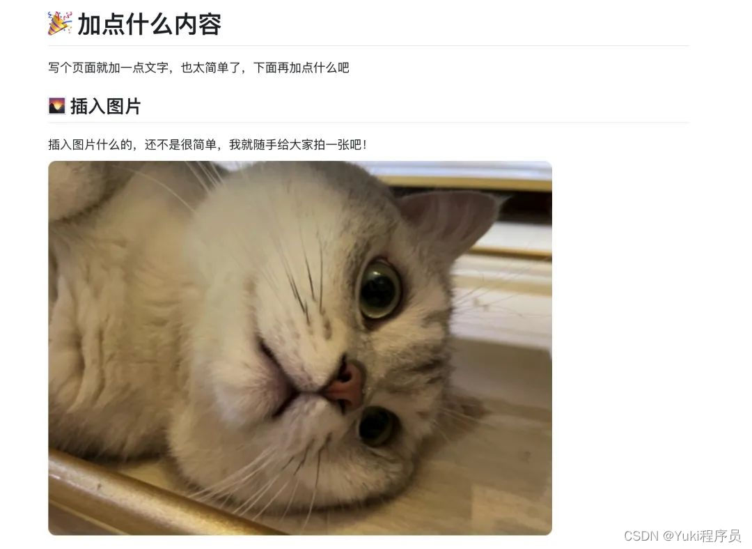 html前端开发_前端开发html5职位_前端开发html5新增了哪些