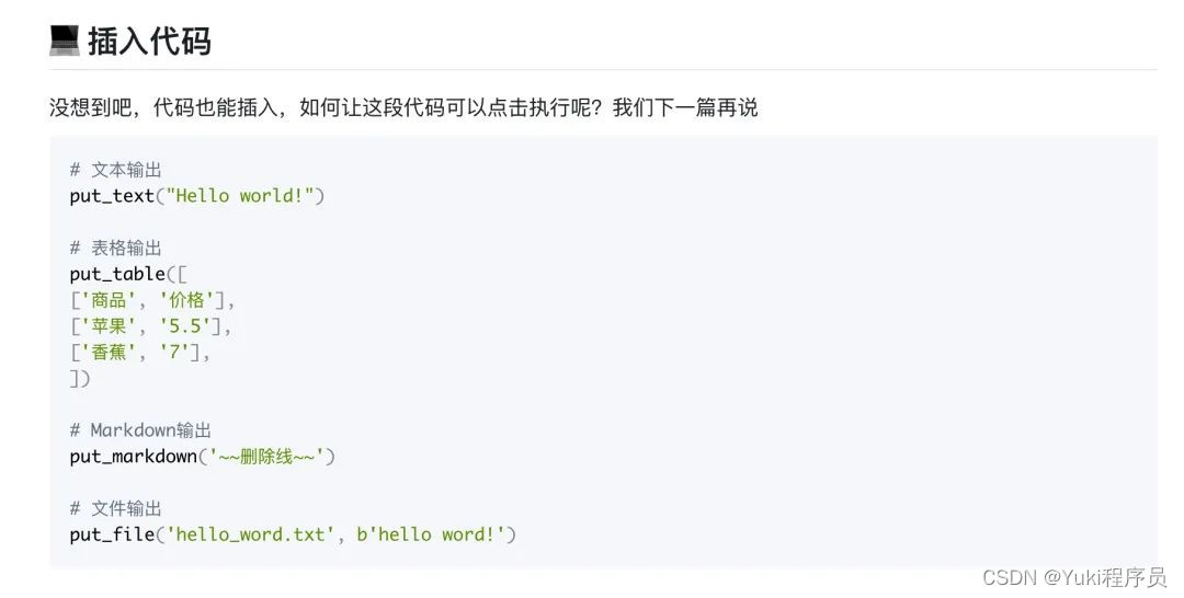 前端开发html5职位_前端开发html5新增了哪些_html前端开发