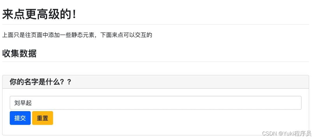 前端开发html5职位_前端开发html5新增了哪些_html前端开发
