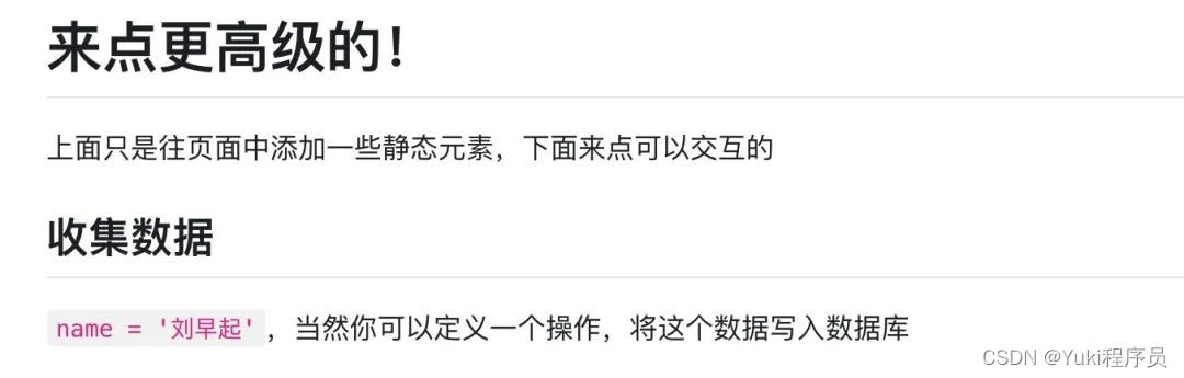 html前端开发_前端开发html5新增了哪些_前端开发html5职位