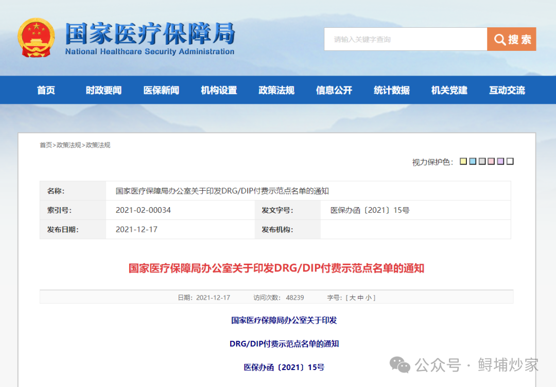 http://www.fjamdi.org.cn/default.aspx?pageid=3&pageType=detail&id=136