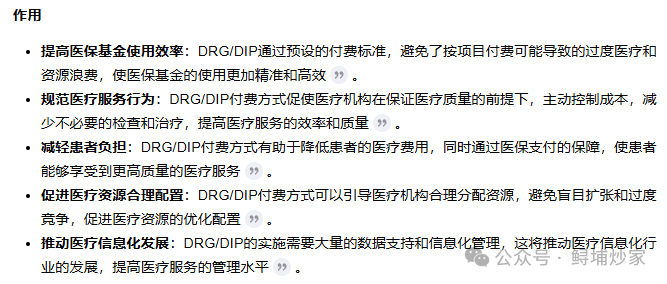 前端开发机器人_前端机器开发人员工资_前端机器开发人员配置