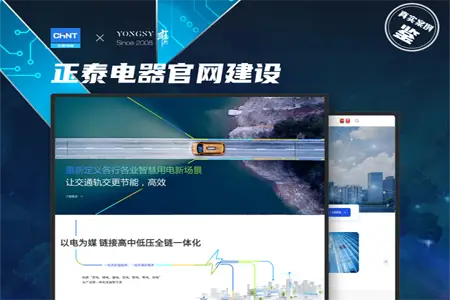 高端网站设计公司排名TOP8精选榜单-JieYingAI捷鹰AI