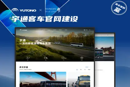 网站运营培训学校_培训运营网站管理方案_网站运营管理培训