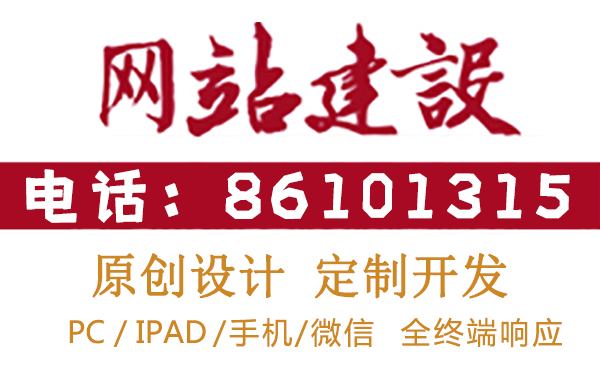 营销型网站建设需要满足哪些条件才能有效果!-JieYingAI捷鹰AI