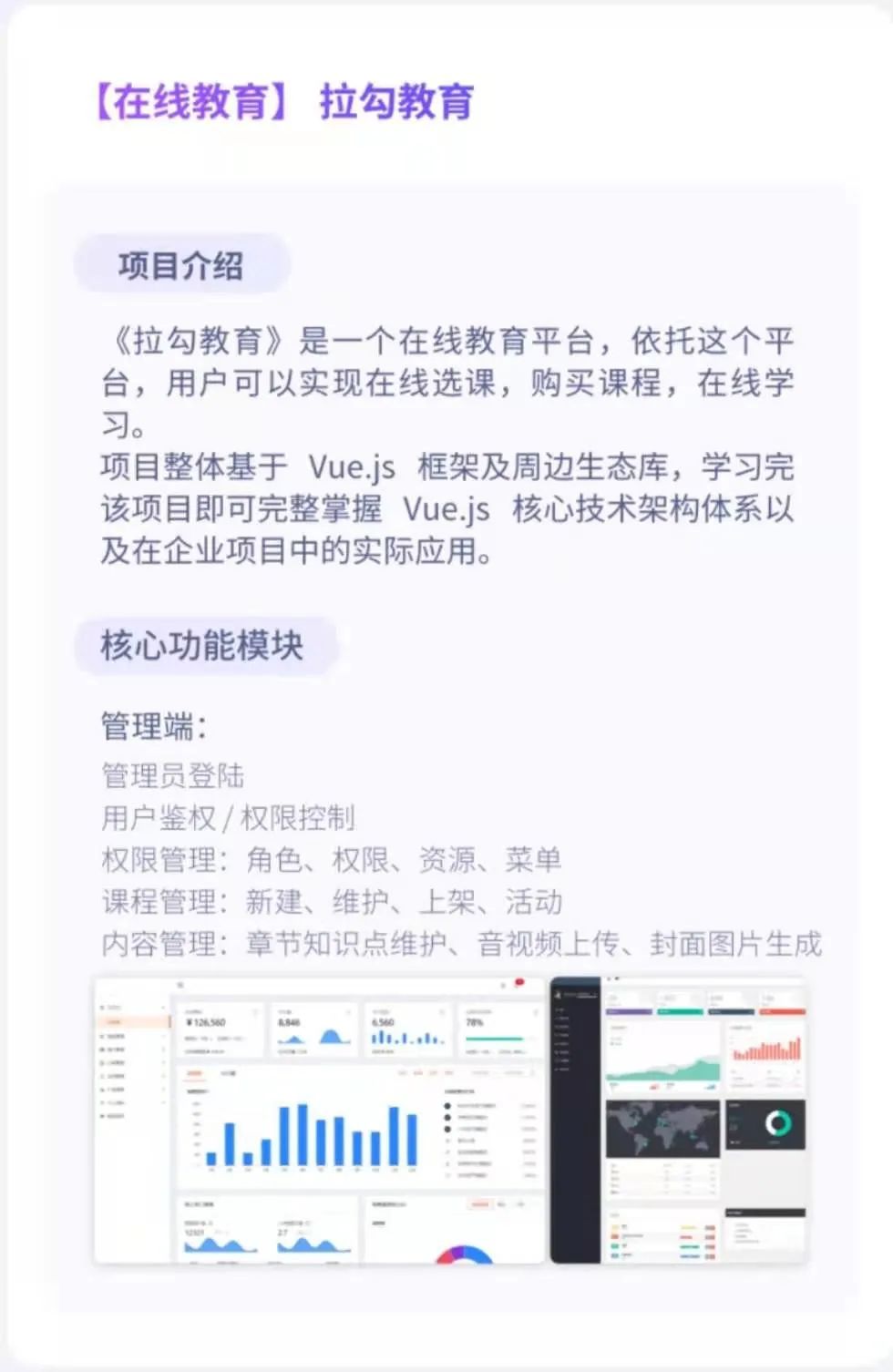 前端开发工程师笔试题_前端开发期末考试_前端开发 试题