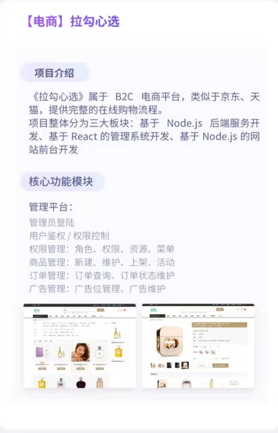 前端开发 试题_前端开发期末考试_前端开发工程师笔试题