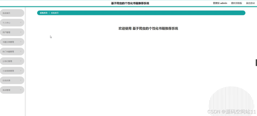 后端开发设计文档怎么写_后端开发书籍_后端开发知乎