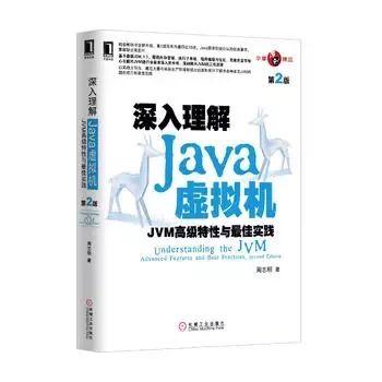 一个忙碌架构师的Java后端书架——2020年最新Java核心书籍推荐