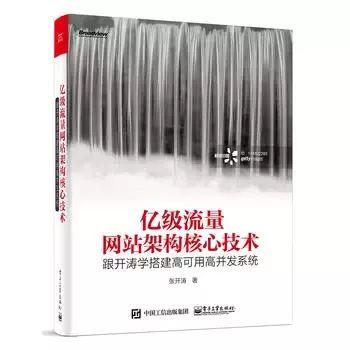 一个忙碌架构师的Java后端书架——2020年最新Java核心书籍推荐