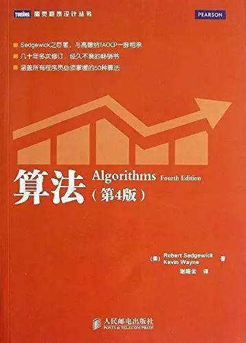 一个忙碌架构师的Java后端书架——2020年最新Java核心书籍推荐